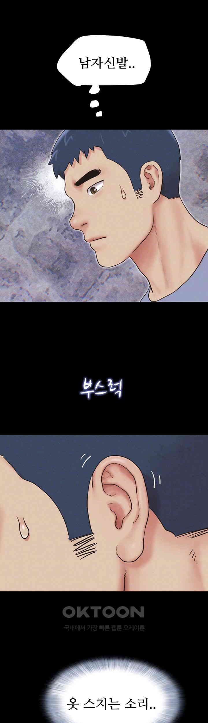 So-Eun Raw - Chapter 14 [photo 14] - MangaPorn