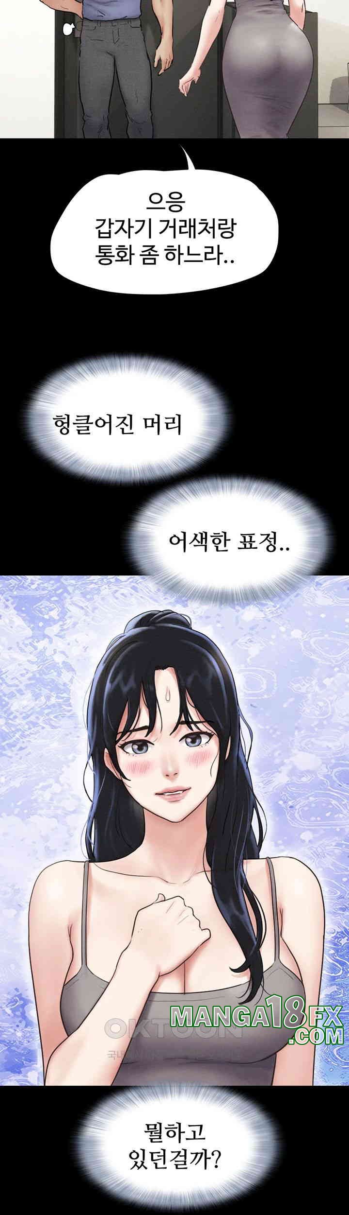 So-Eun Raw - Chapter 14 [photo 21] - MangaPorn