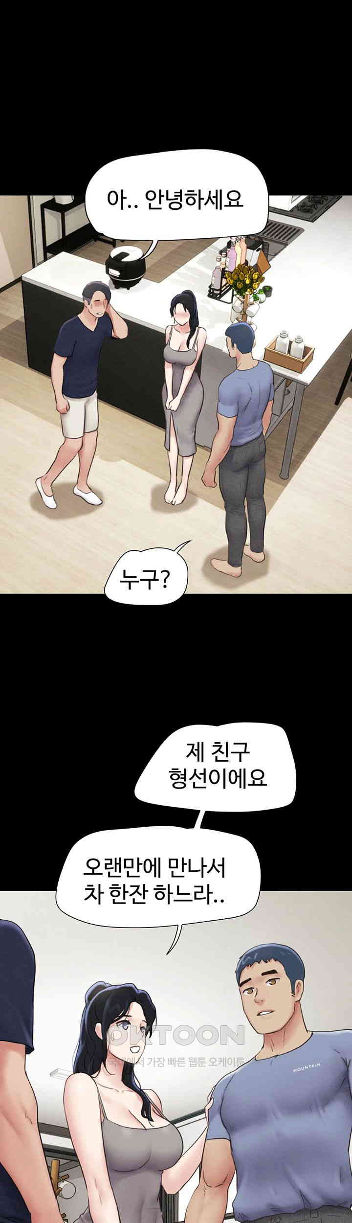 So-Eun Raw - Chapter 14 [photo 22] - MangaPorn