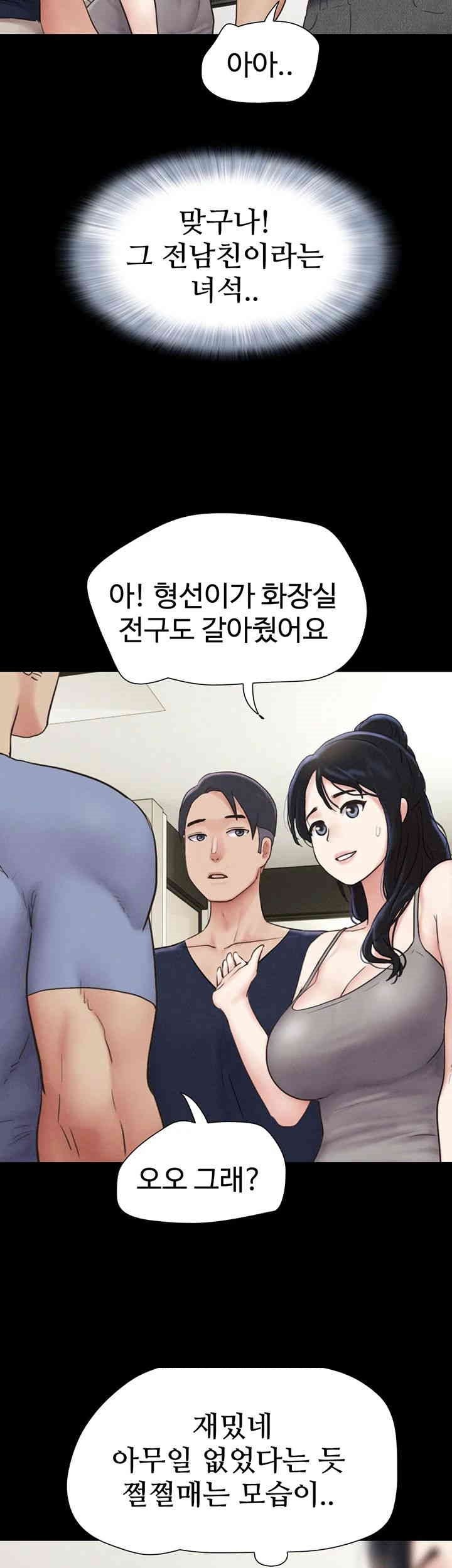 So-Eun Raw - Chapter 14 [photo 23] - MangaPorn