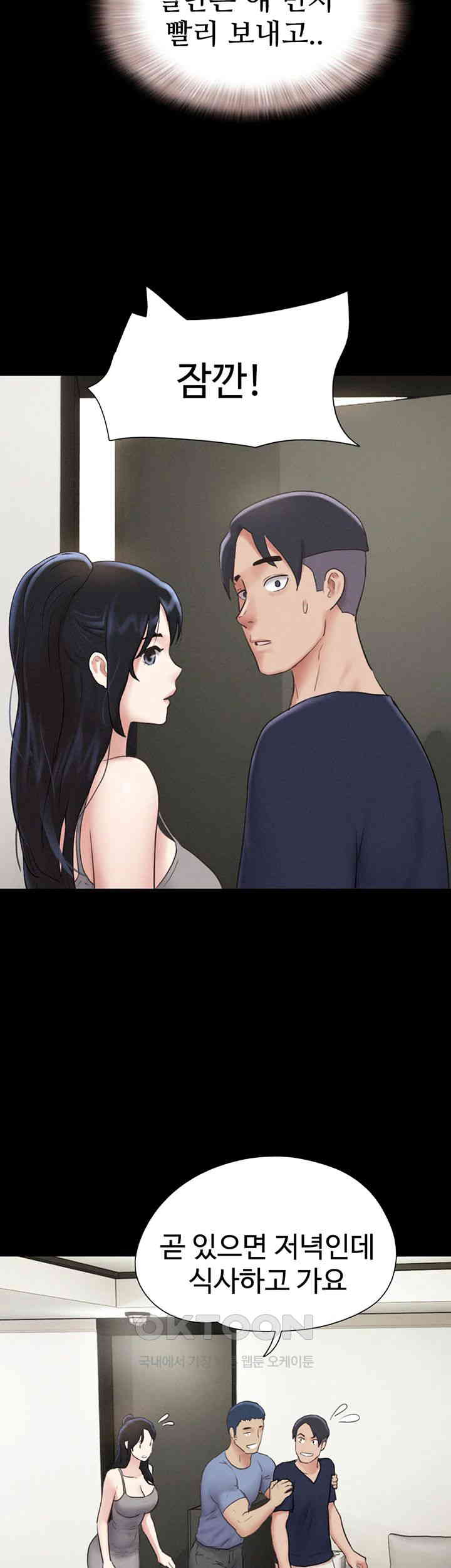 So-Eun Raw - Chapter 14 [photo 27] - MangaPorn