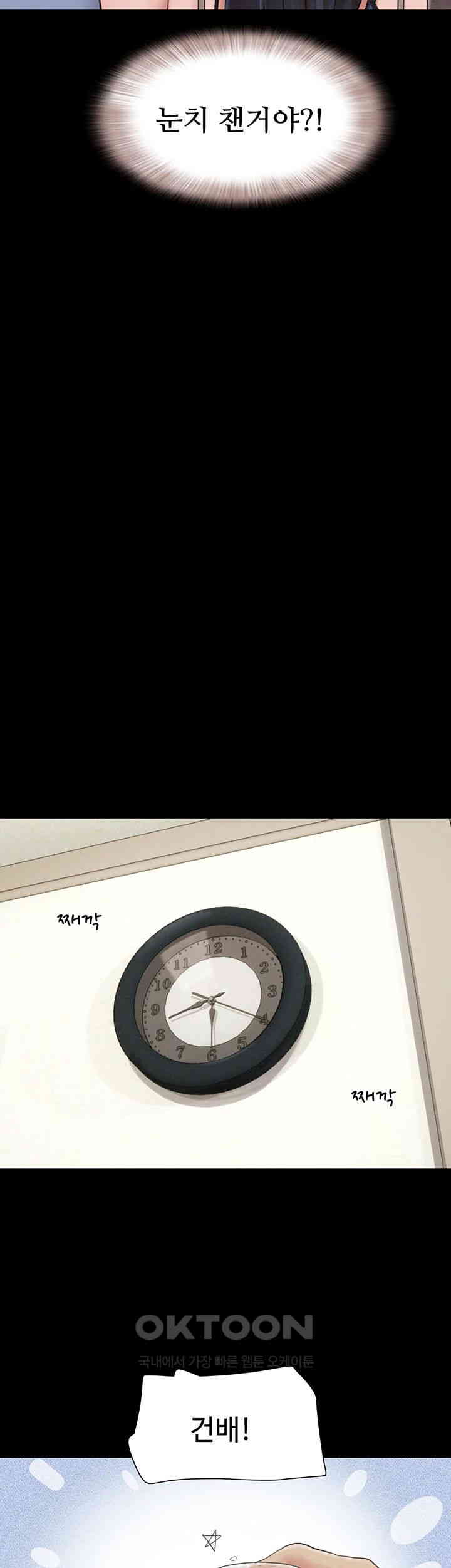 So-Eun Raw - Chapter 14 [photo 30] - MangaPorn