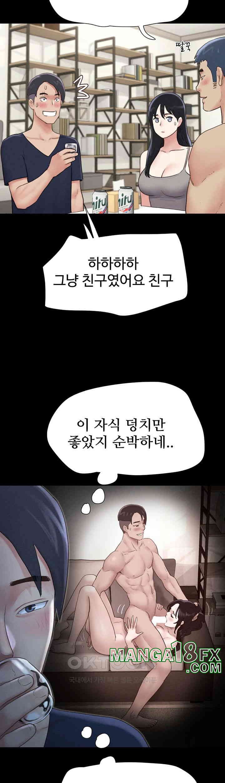 So-Eun Raw - Chapter 14 [photo 32] - MangaPorn