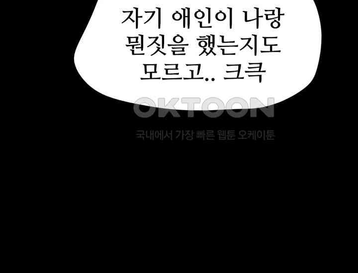 So-Eun Raw - Chapter 14 [photo 33] - MangaPorn