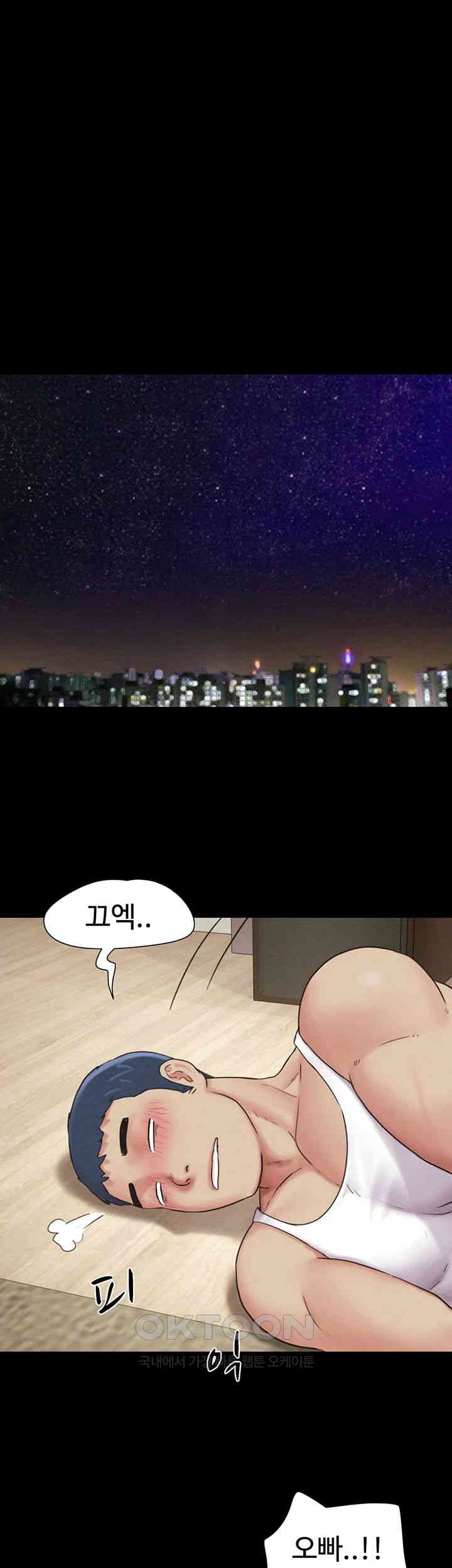 So-Eun Raw - Chapter 14 [photo 36] - MangaPorn