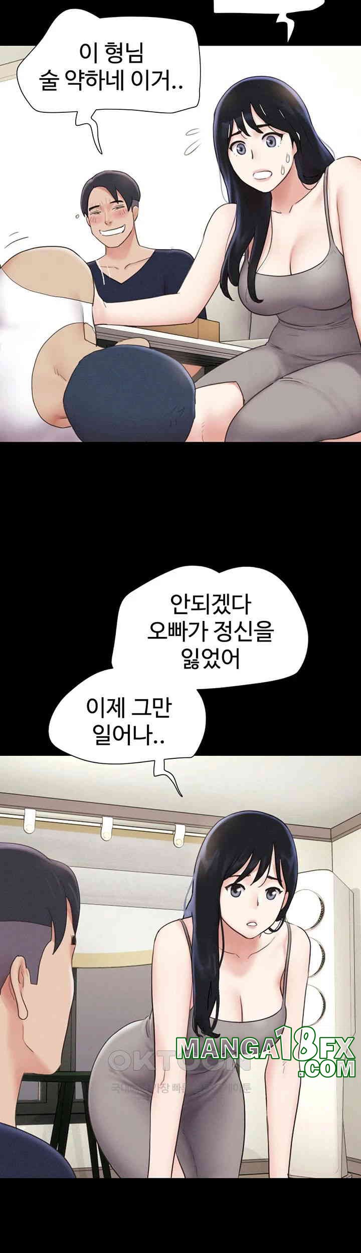 So-Eun Raw - Chapter 14 [photo 37] - MangaPorn