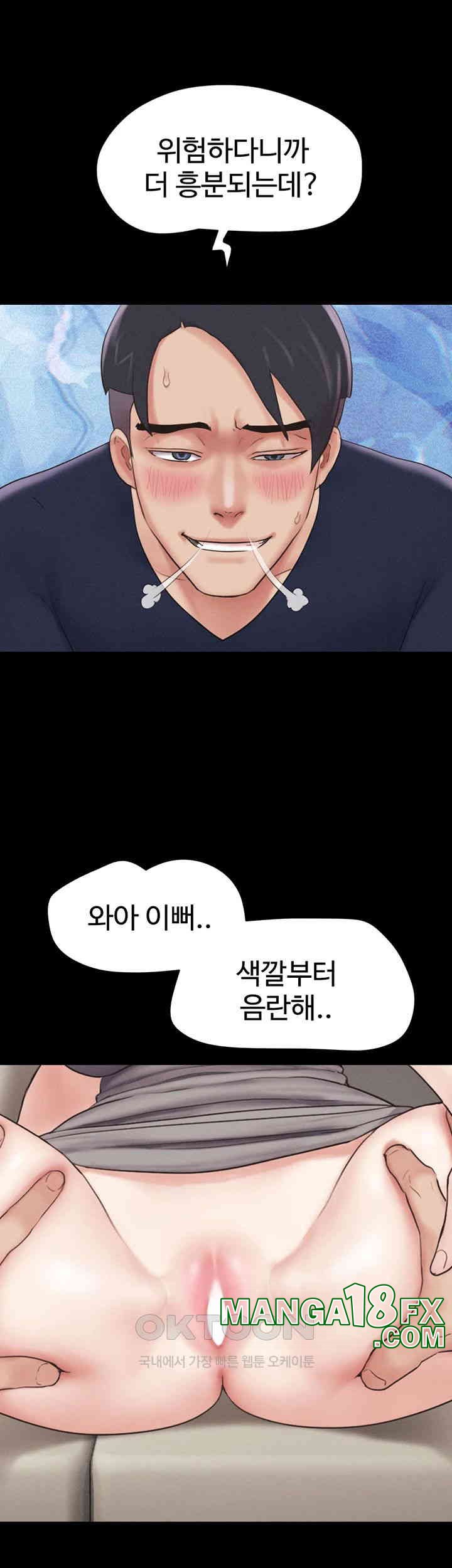 So-Eun Raw - Chapter 14 [photo 44] - MangaPorn