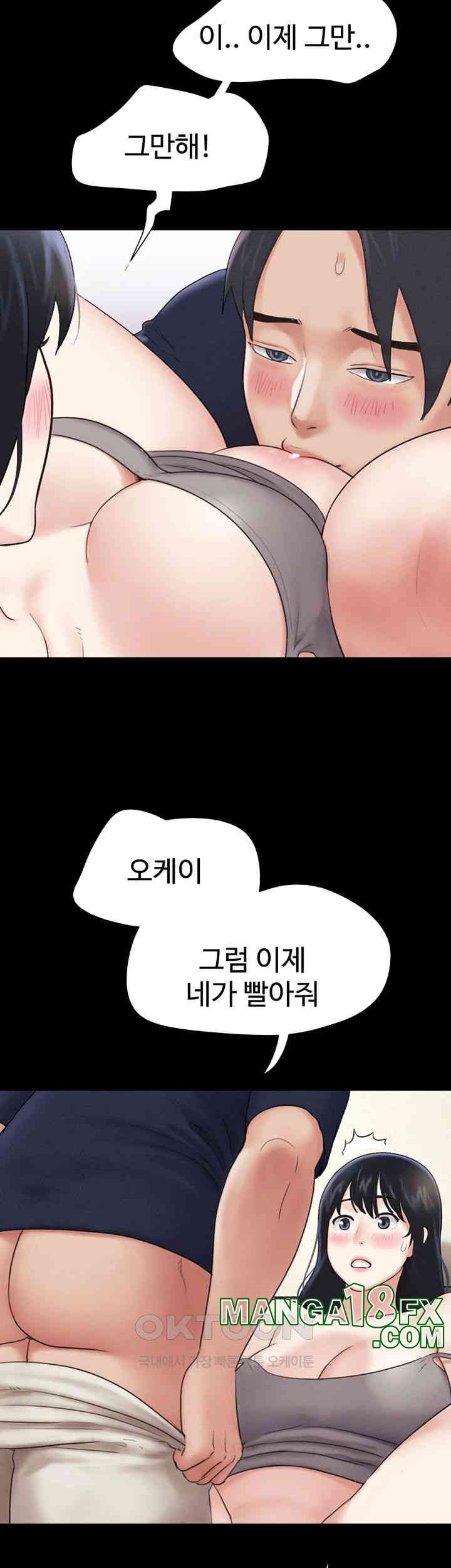 So-Eun Raw - Chapter 14 [photo 51] - MangaPorn