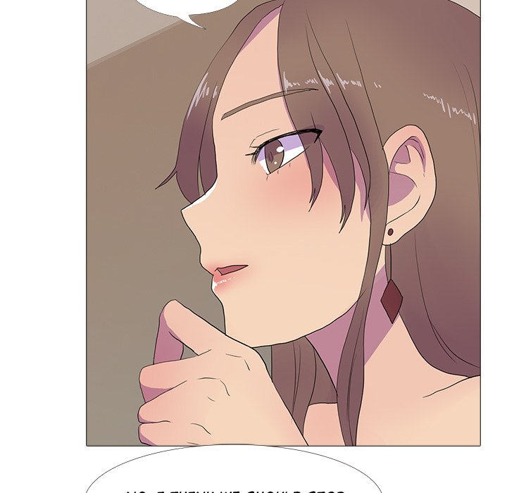 The Show - Chapter 14 [photo 88] - MangaPorn