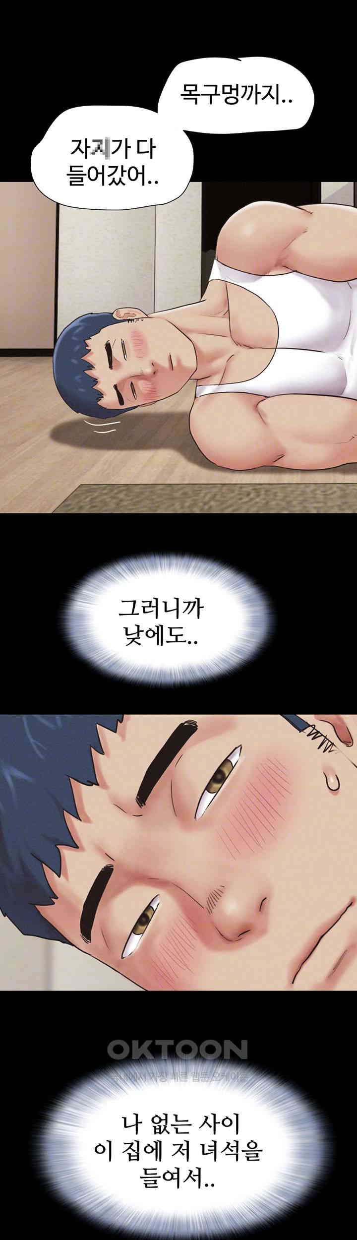 So-Eun Raw - Chapter 15 [photo 14] - MangaPorn