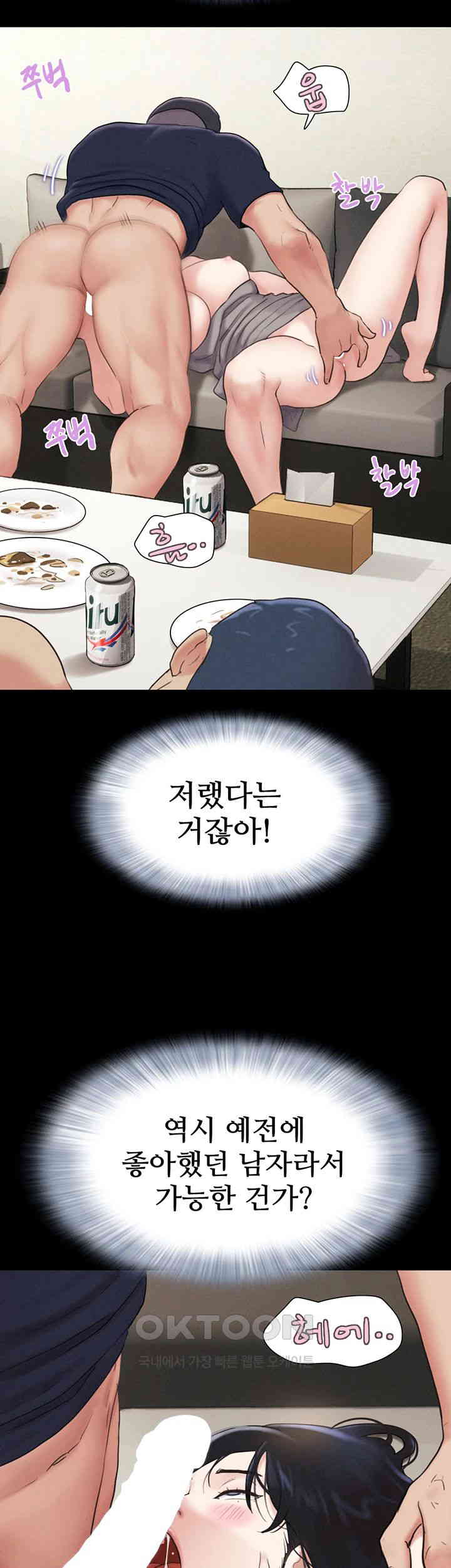 So-Eun Raw - Chapter 15 [photo 15] - MangaPorn