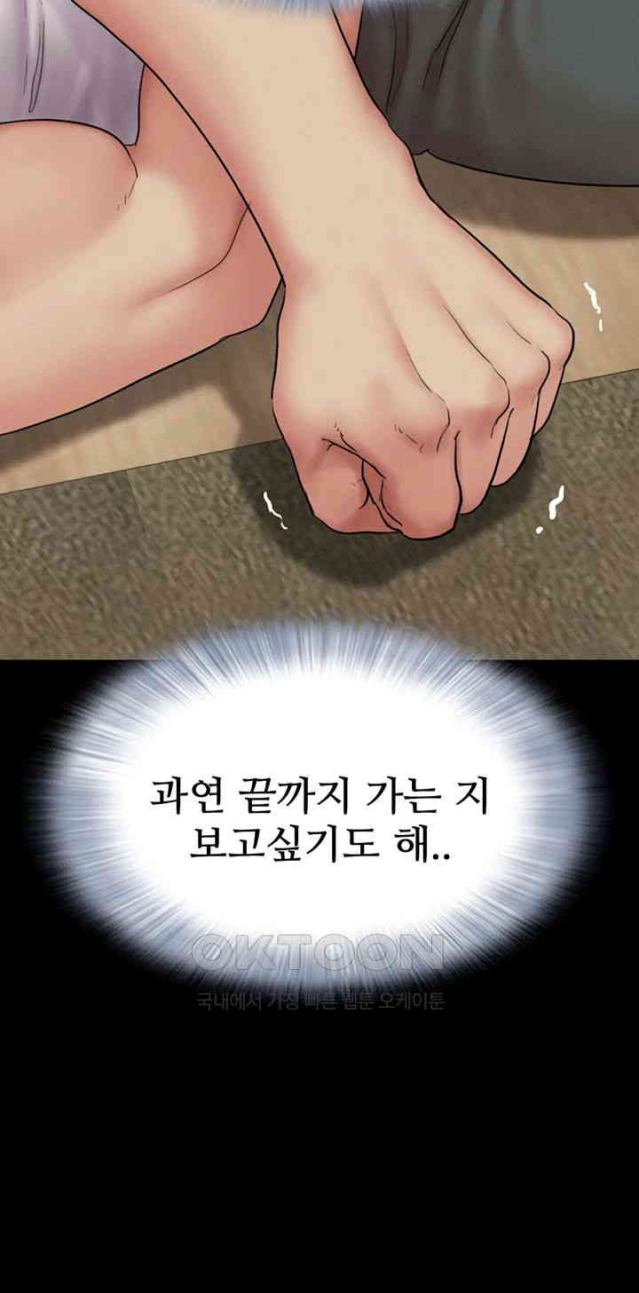 So-Eun Raw - Chapter 15 [photo 17] - MangaPorn