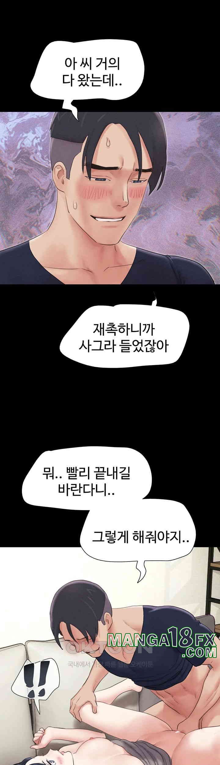 So-Eun Raw - Chapter 15 [photo 21] - MangaPorn