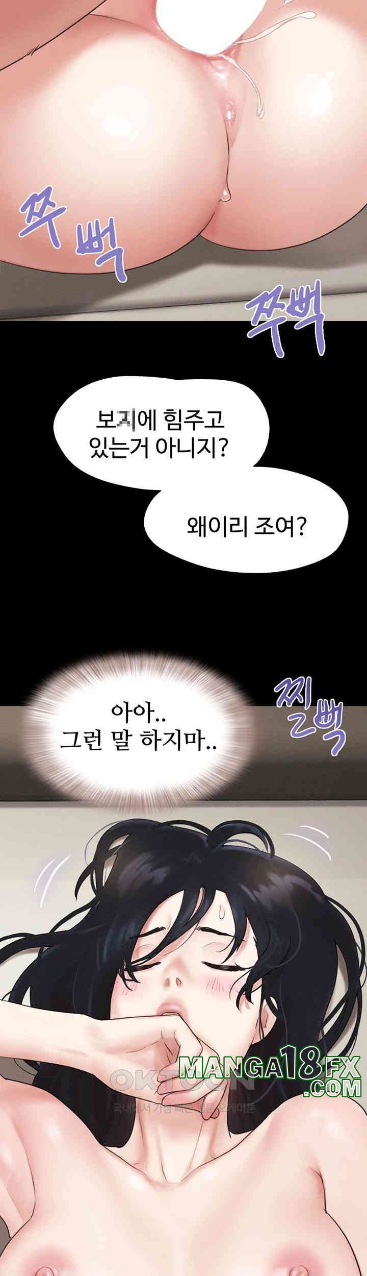 So-Eun Raw - Chapter 15 [photo 27] - MangaPorn