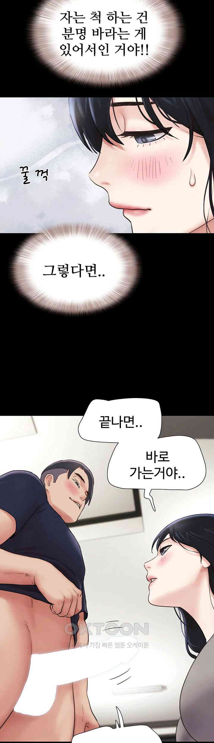 So-Eun Raw - Chapter 15 [photo 3] - MangaPorn