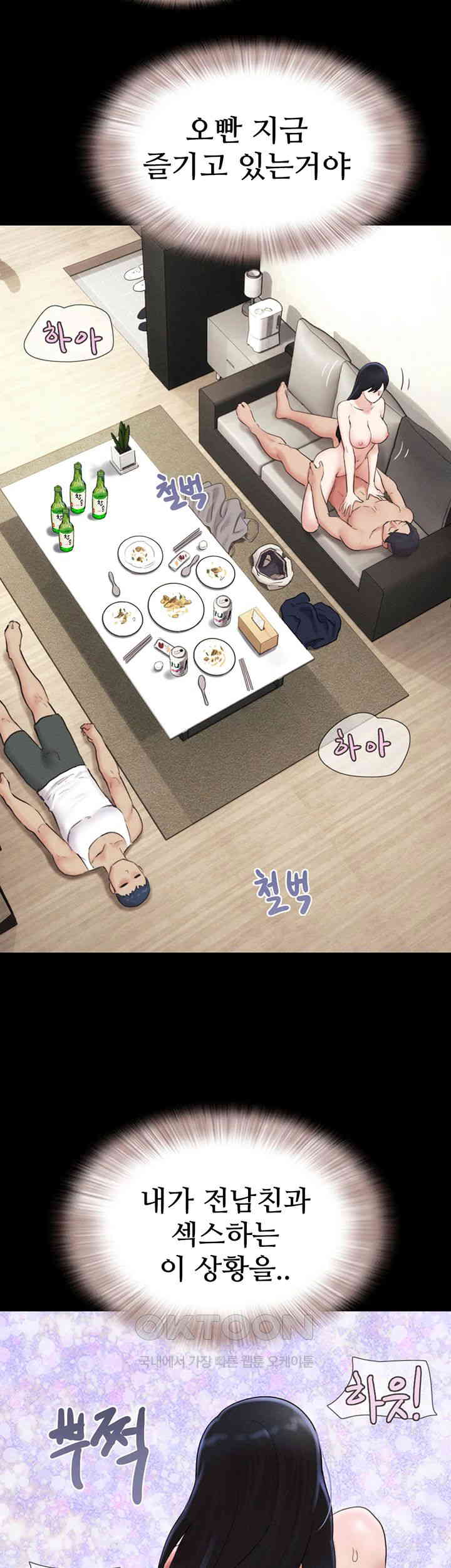 So-Eun Raw - Chapter 15 [photo 36] - MangaPorn