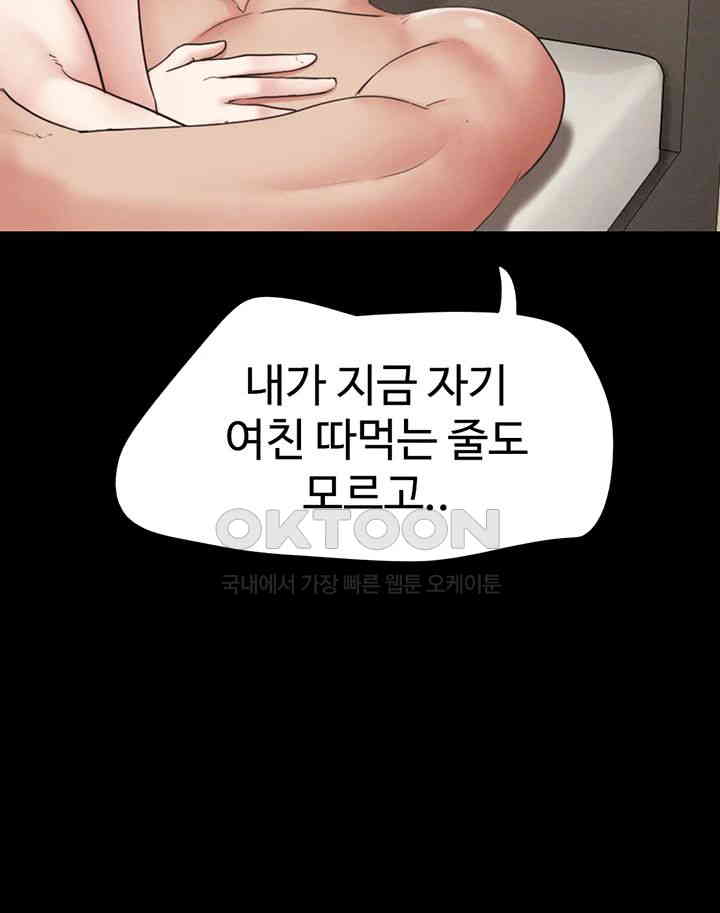 So-Eun Raw - Chapter 15 [photo 39] - MangaPorn