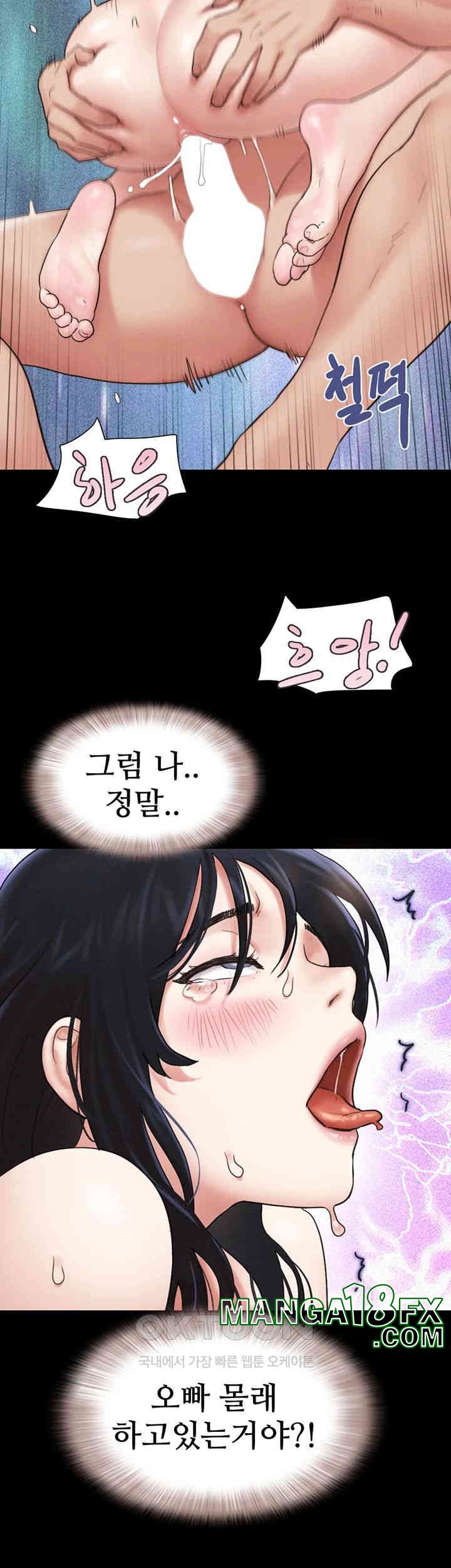 So-Eun Raw - Chapter 15 [photo 41] - MangaPorn