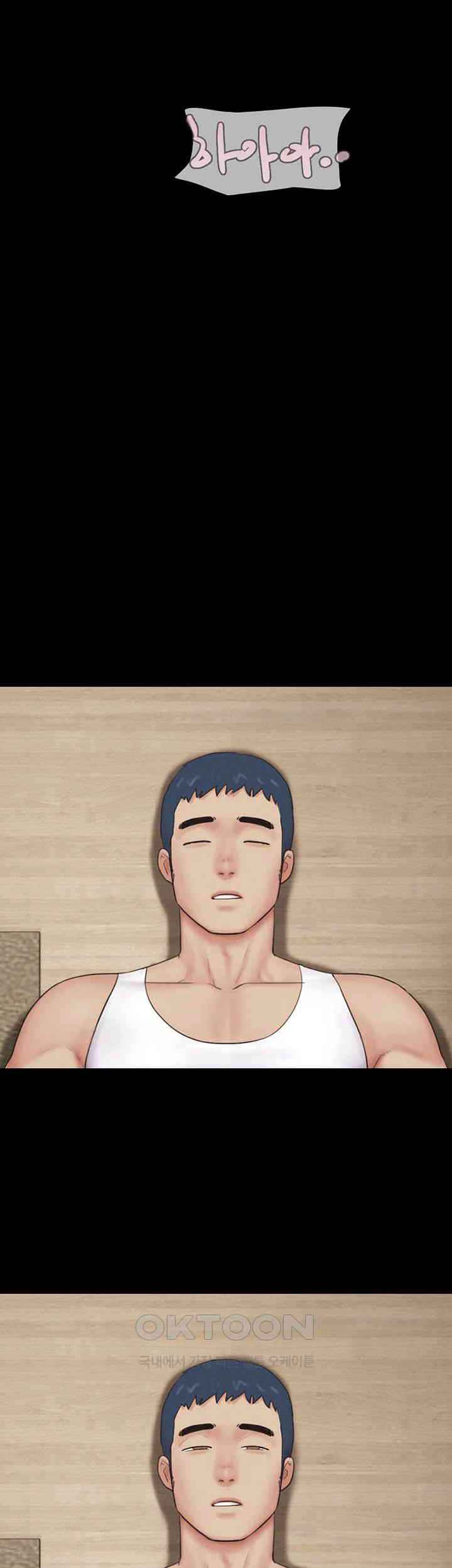 So-Eun Raw - Chapter 15 [photo 42] - MangaPorn