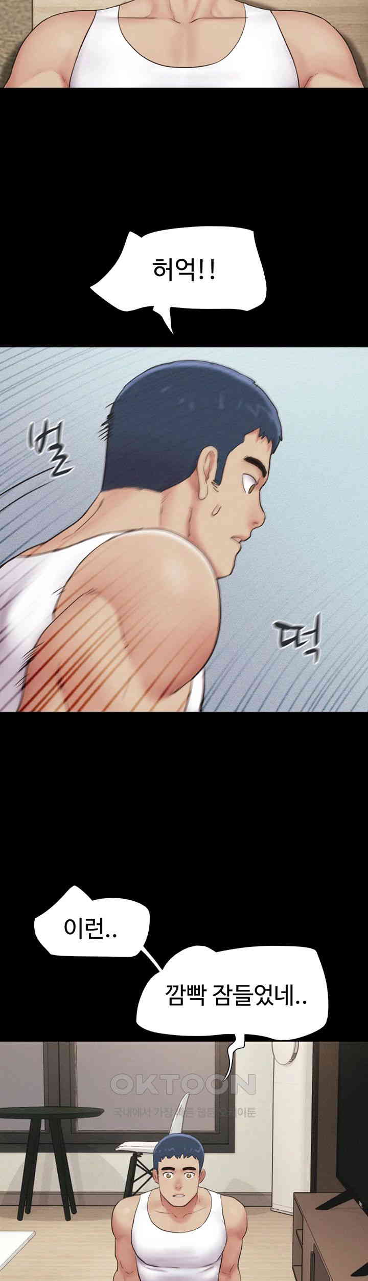 So-Eun Raw - Chapter 15 [photo 43] - MangaPorn