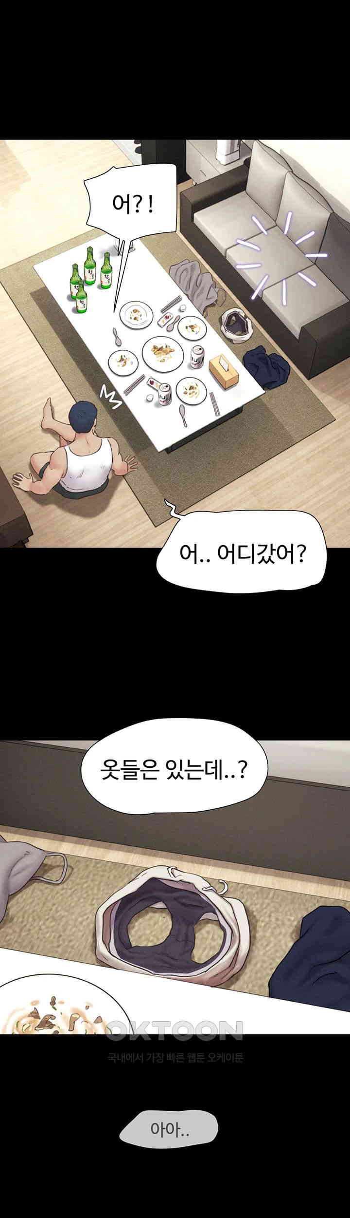 So-Eun Raw - Chapter 15 [photo 45] - MangaPorn