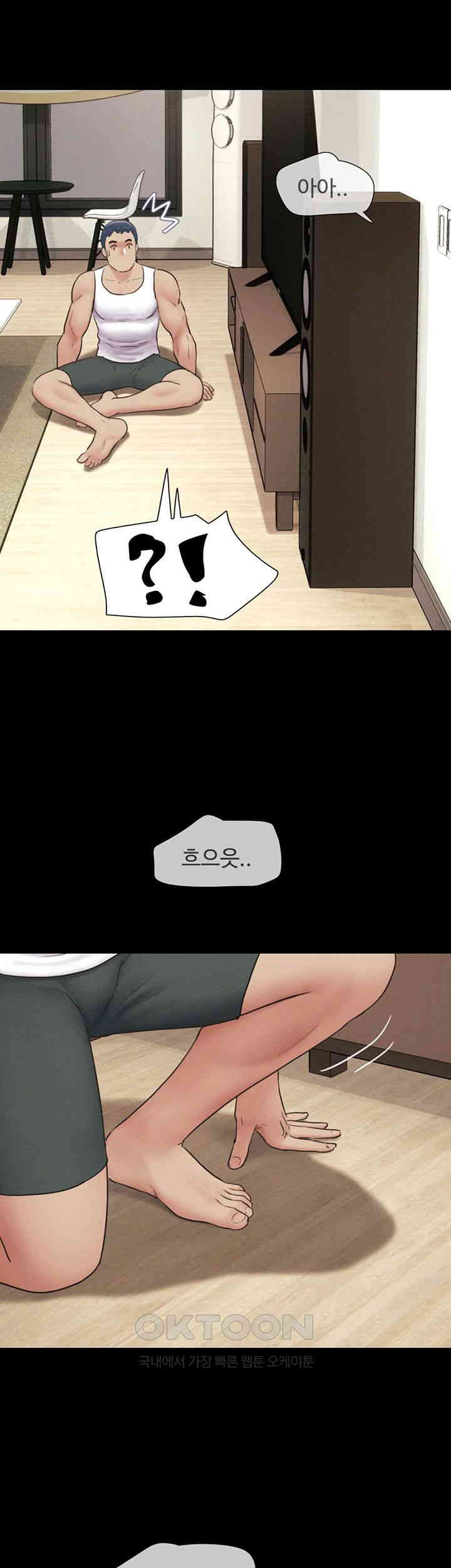 So-Eun Raw - Chapter 15 [photo 46] - MangaPorn