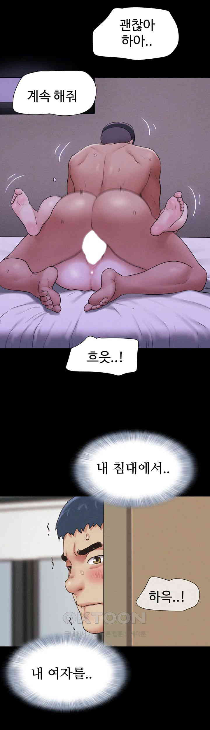 So-Eun Raw - Chapter 15 [photo 51] - MangaPorn