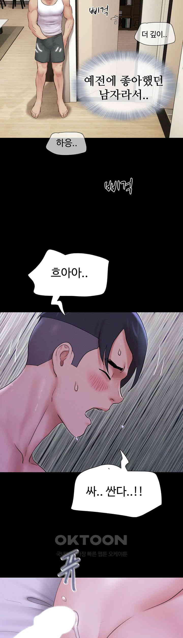 So-Eun Raw - Chapter 15 [photo 53] - MangaPorn