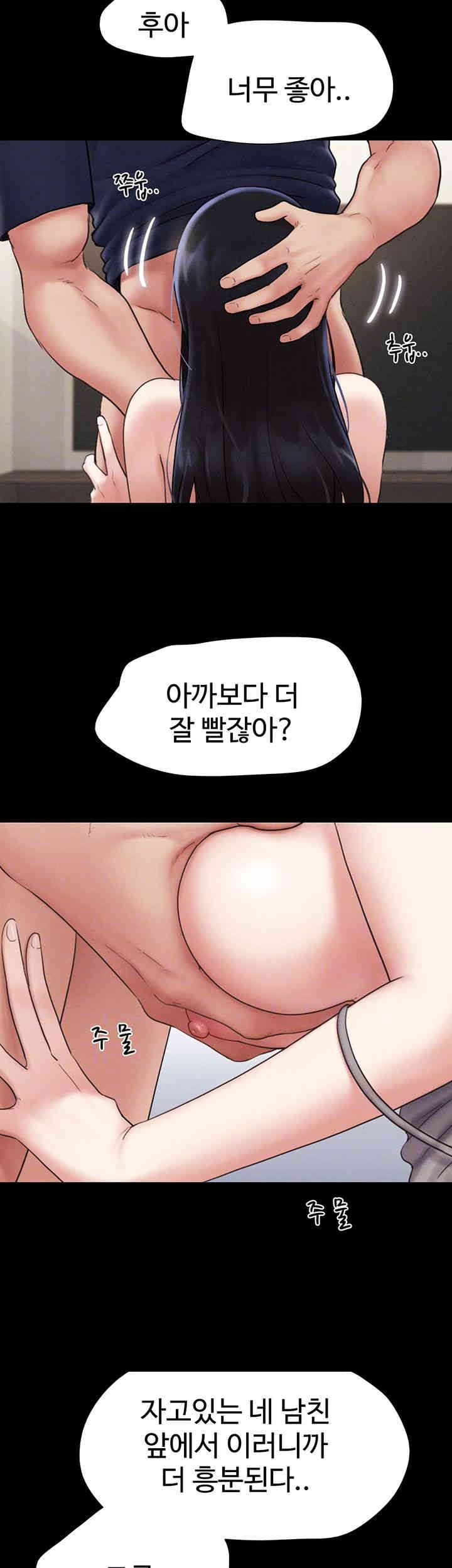 So-Eun Raw - Chapter 15 [photo 8] - MangaPorn