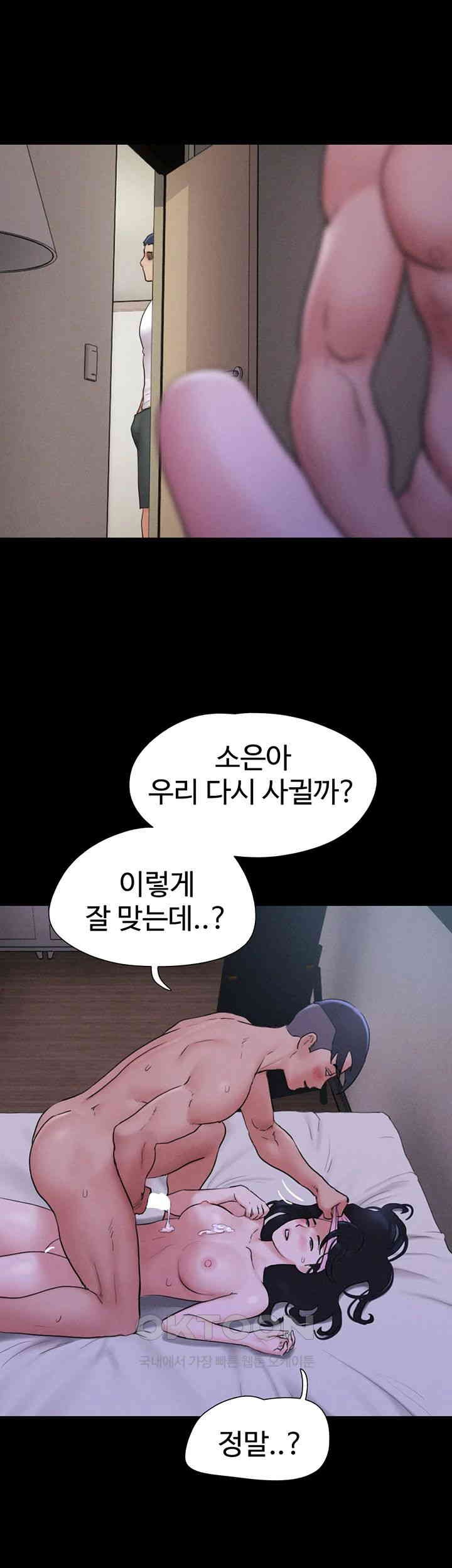 So-Eun Raw - Chapter 16 [photo 1] - MangaPorn