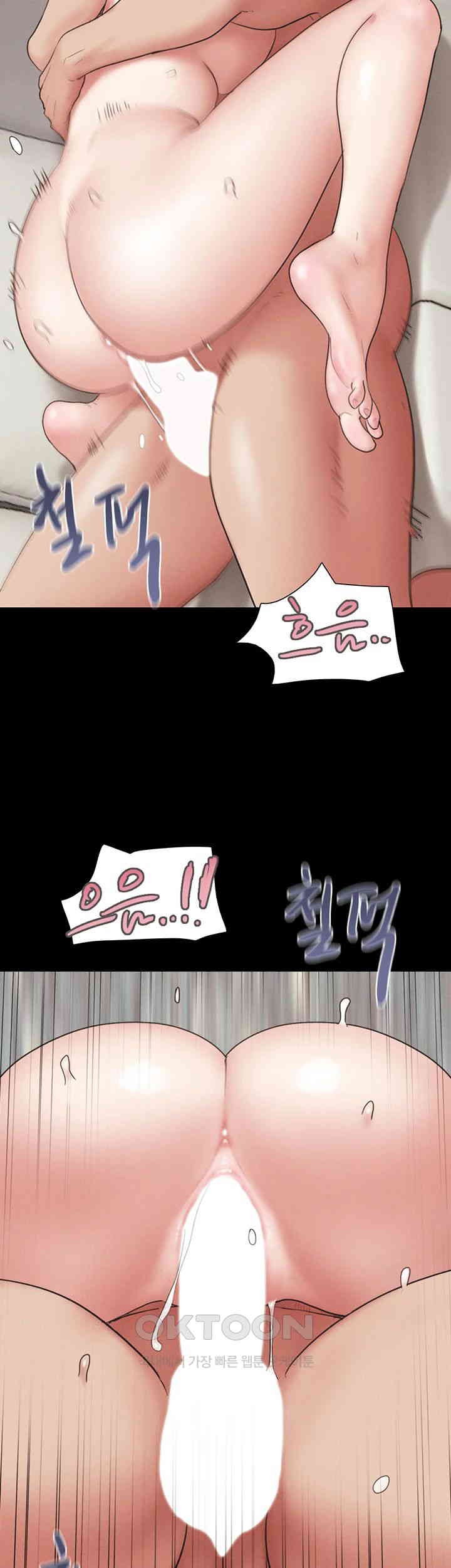 So-Eun Raw - Chapter 16 [photo 10] - MangaPorn