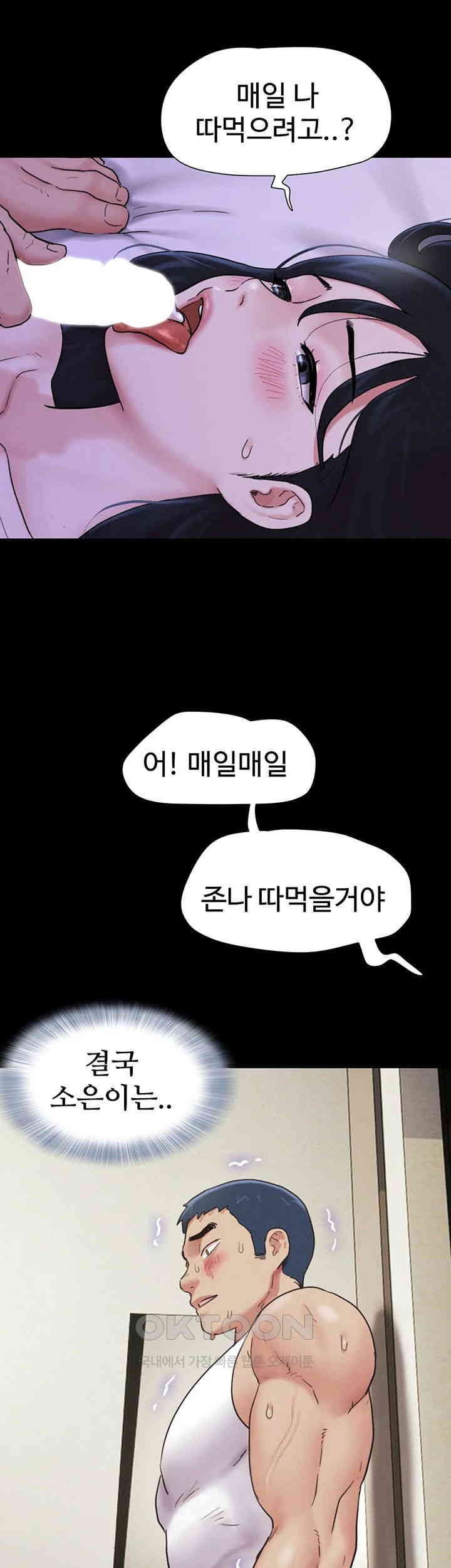 So-Eun Raw - Chapter 16 [photo 2] - MangaPorn