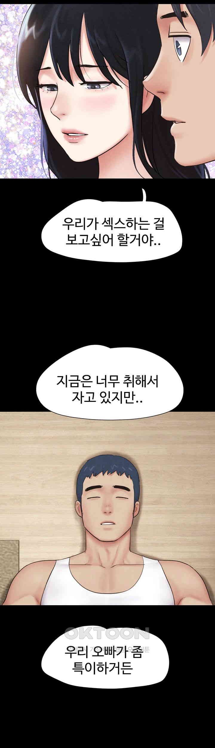 So-Eun Raw - Chapter 16 [photo 20] - MangaPorn