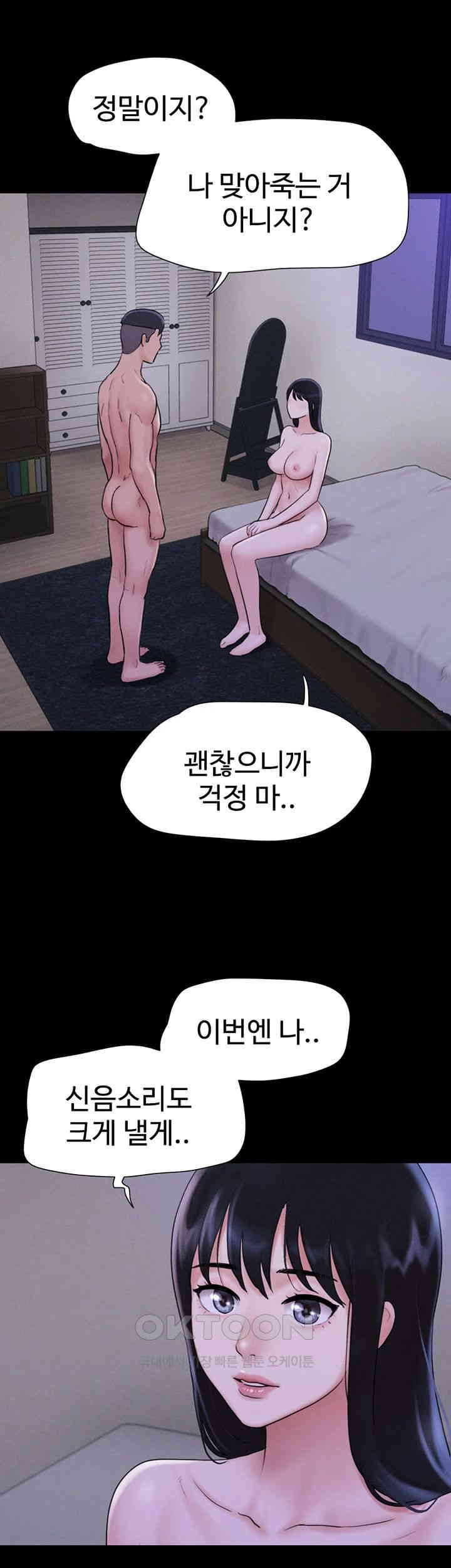 So-Eun Raw - Chapter 16 [photo 22] - MangaPorn