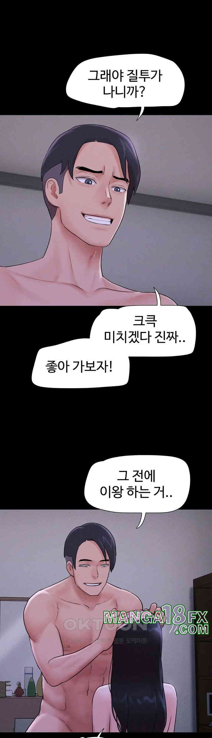 So-Eun Raw - Chapter 16 [photo 23] - MangaPorn