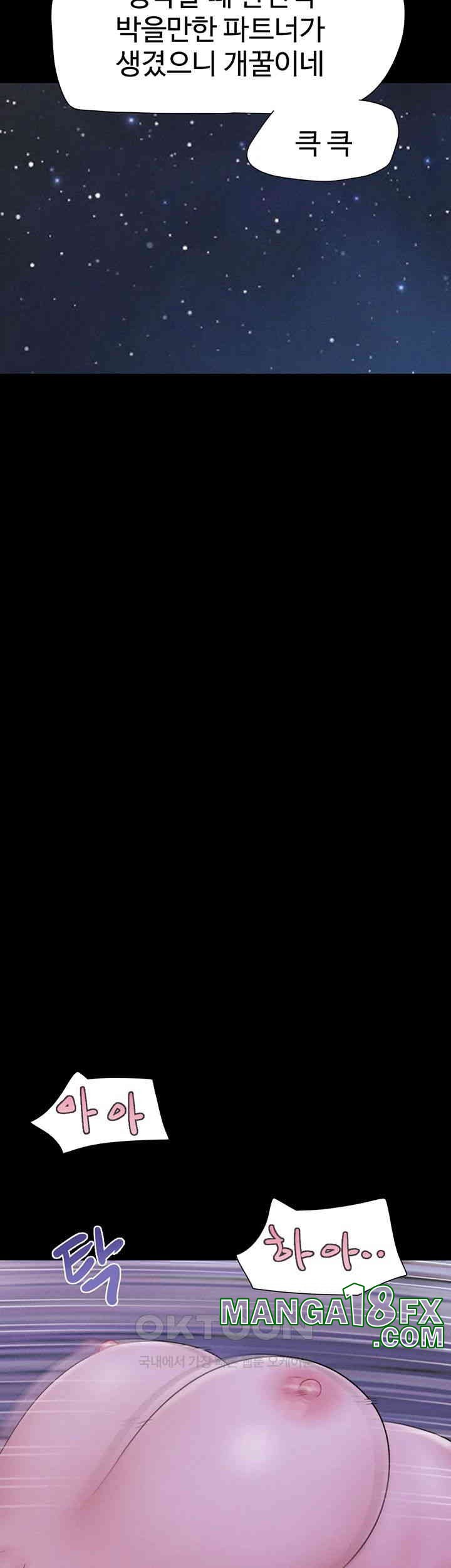 So-Eun Raw - Chapter 16 [photo 28] - MangaPorn