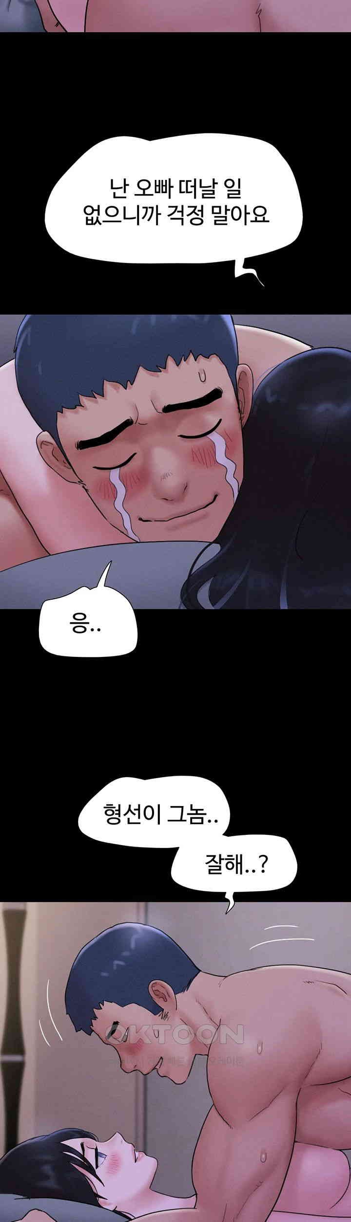 So-Eun Raw - Chapter 16 [photo 32] - MangaPorn