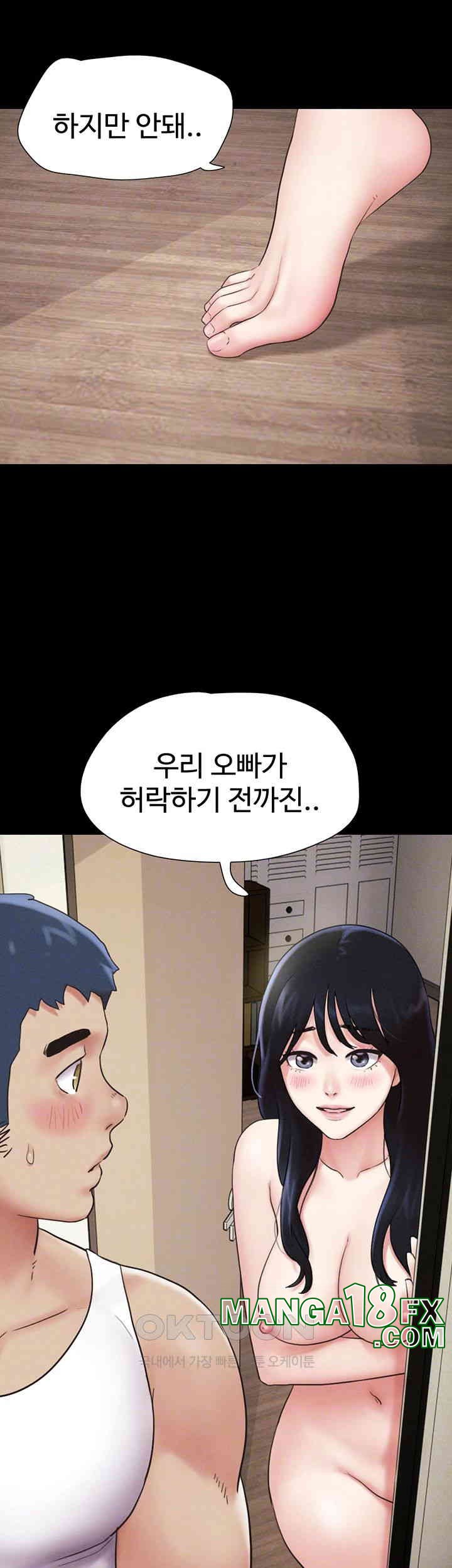 So-Eun Raw - Chapter 16 [photo 4] - MangaPorn