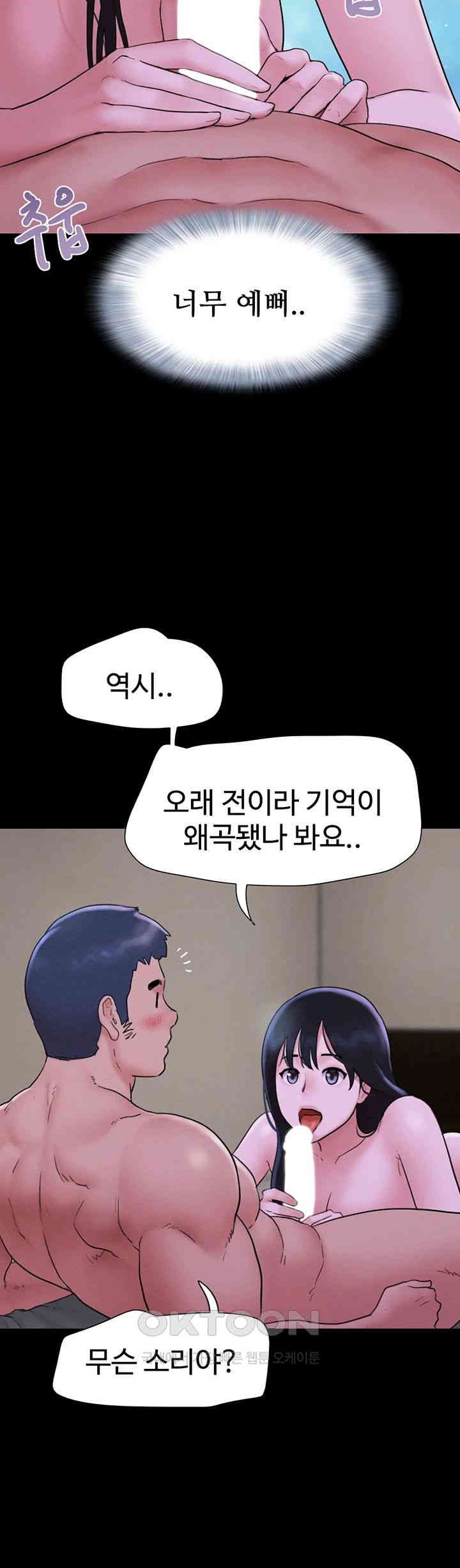 So-Eun Raw - Chapter 16 [photo 45] - MangaPorn