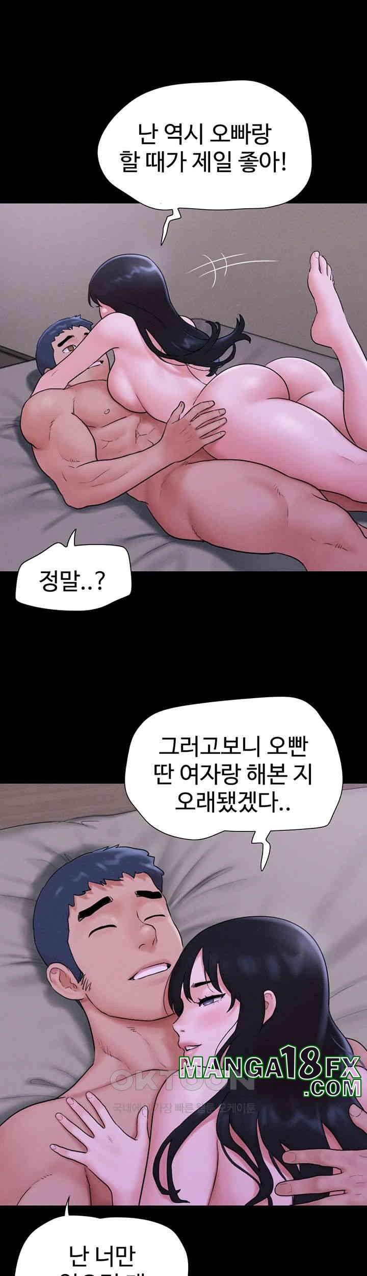 So-Eun Raw - Chapter 16 [photo 48] - MangaPorn