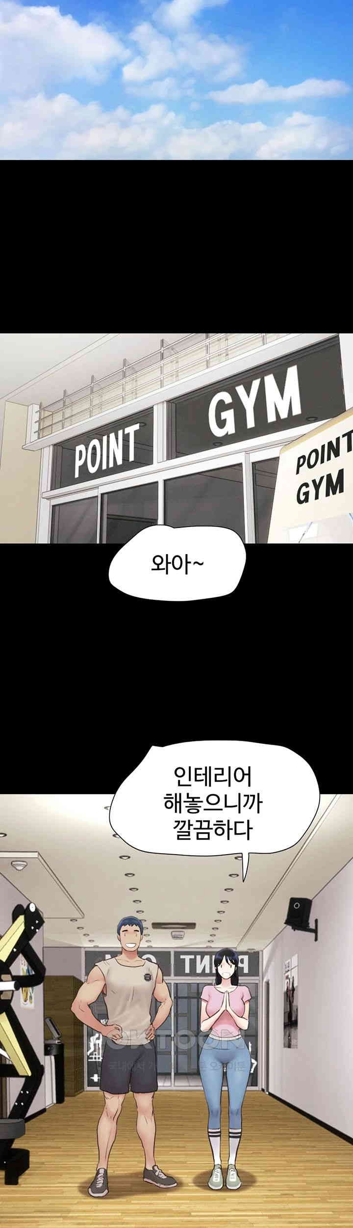 So-Eun Raw - Chapter 16 [photo 50] - MangaPorn