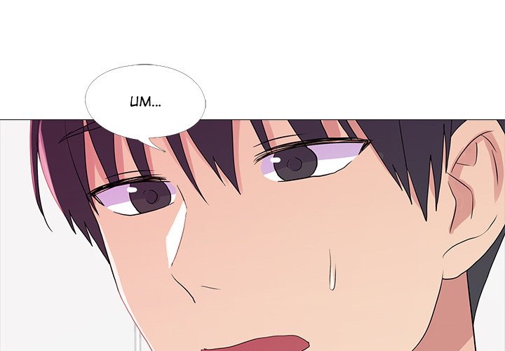 The Show - Chapter 26 [photo 1] - MangaPorn