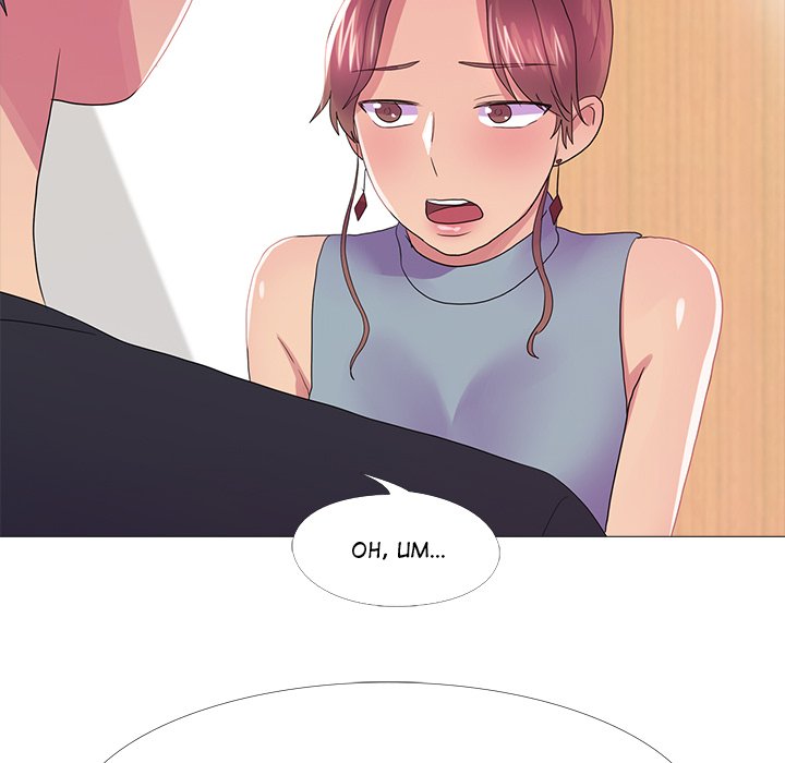 The Show - Chapter 26 [photo 94] - MangaPorn