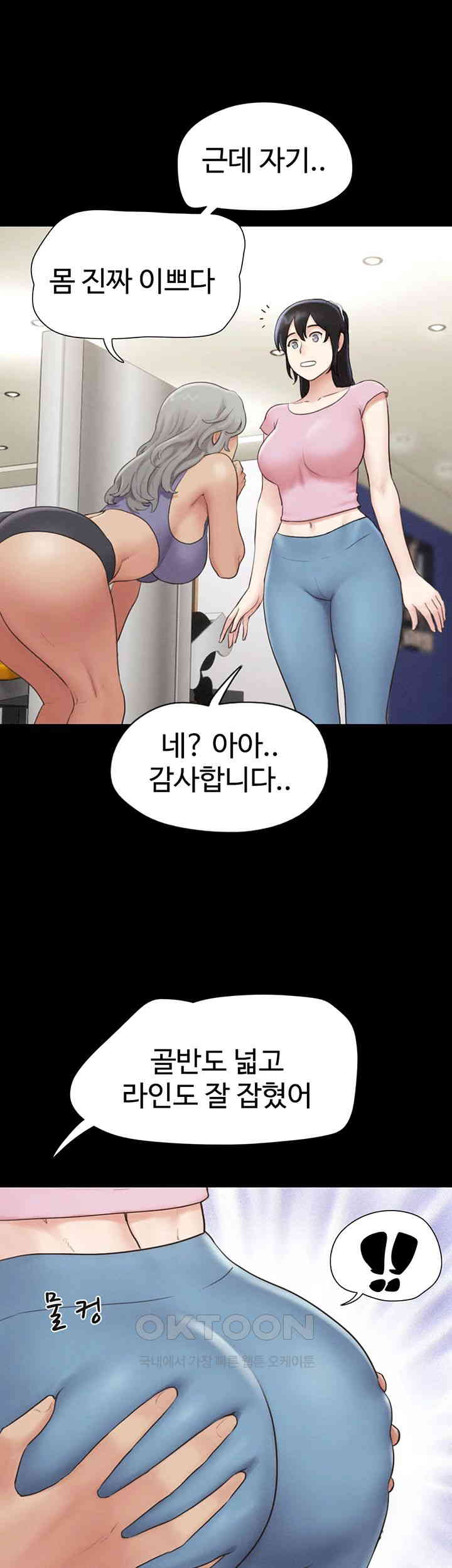 So-Eun Raw - Chapter 17 [photo 11] - MangaPorn