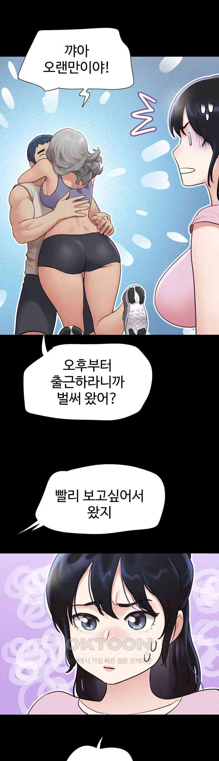 So-Eun Raw - Chapter 17 [photo 14] - MangaPorn