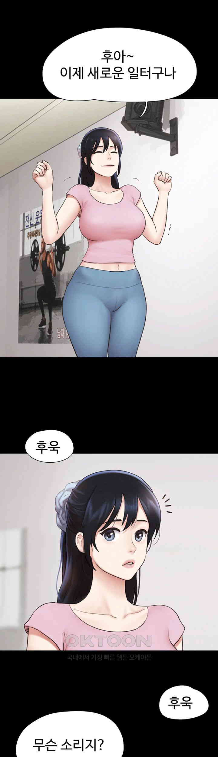 So-Eun Raw - Chapter 17 [photo 2] - MangaPorn