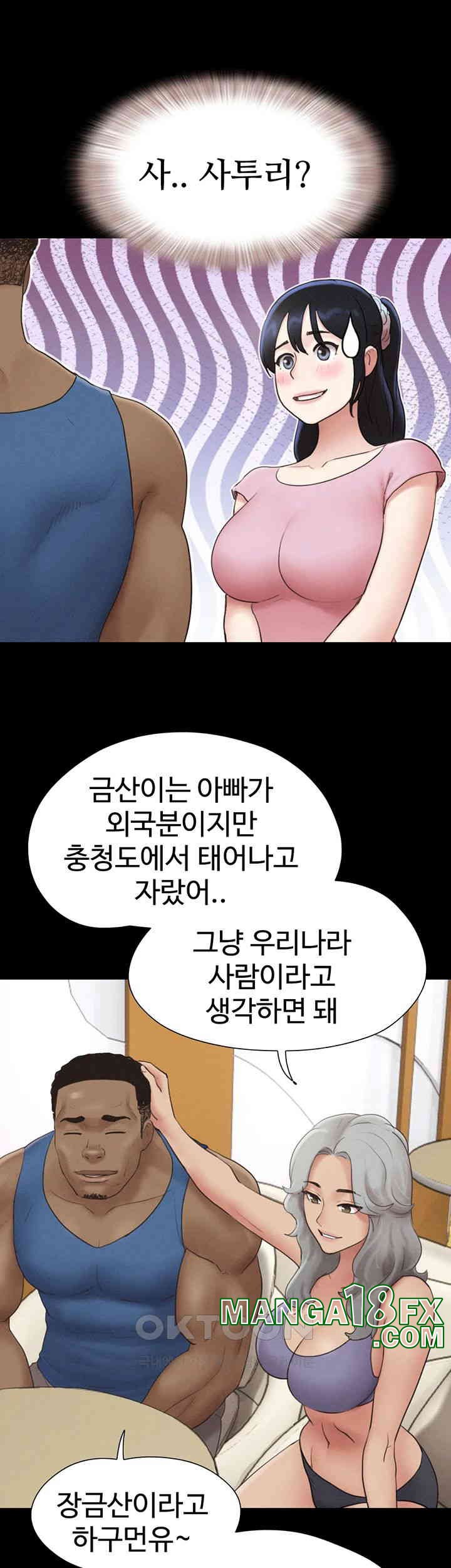 So-Eun Raw - Chapter 17 [photo 20] - MangaPorn