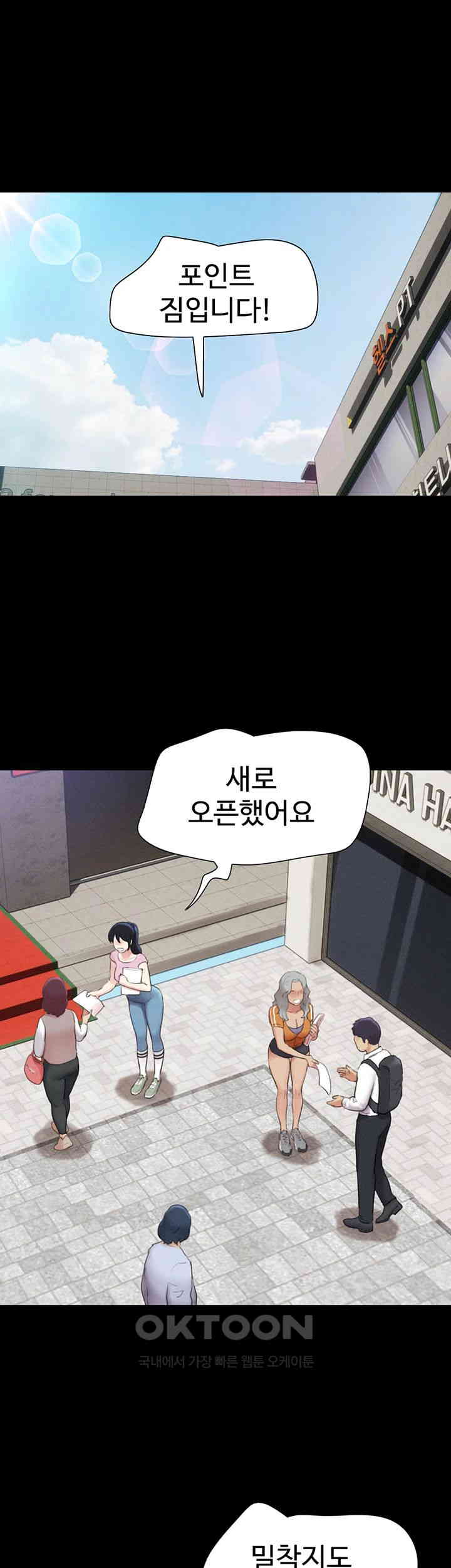 So-Eun Raw - Chapter 17 [photo 25] - MangaPorn