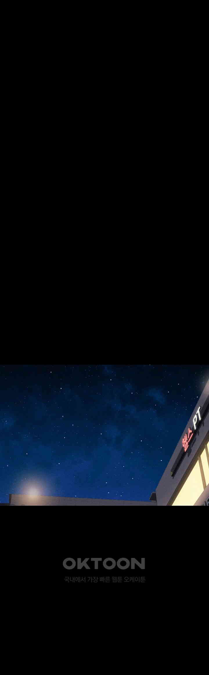 So-Eun Raw - Chapter 17 [photo 29] - MangaPorn