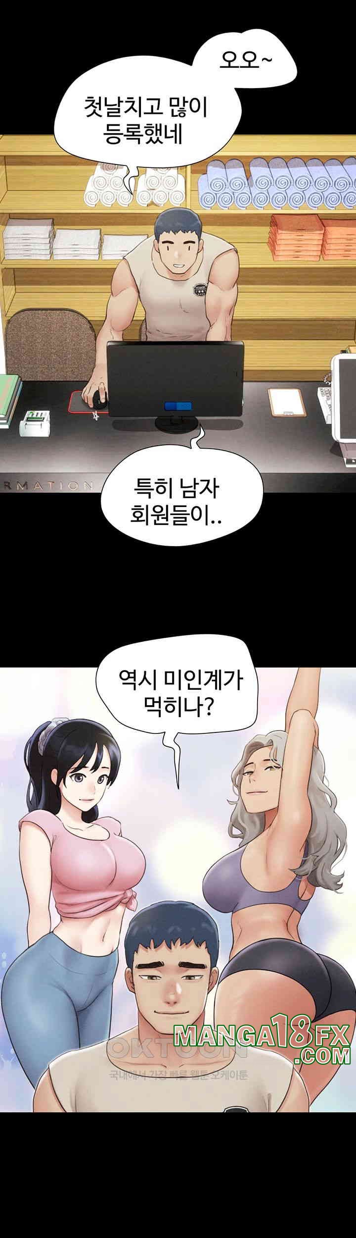 So-Eun Raw - Chapter 17 [photo 30] - MangaPorn